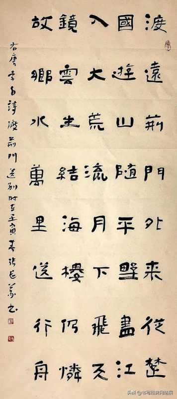 渡荆门送别翻译全文(解读李白（唐）《渡荆门送别》)