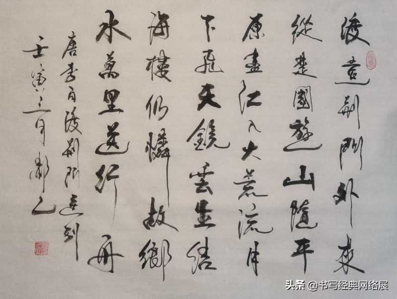 渡荆门送别翻译全文(解读李白（唐）《渡荆门送别》)