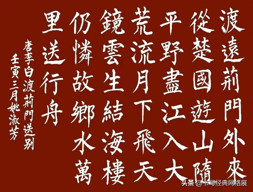 渡荆门送别翻译全文(解读李白（唐）《渡荆门送别》)