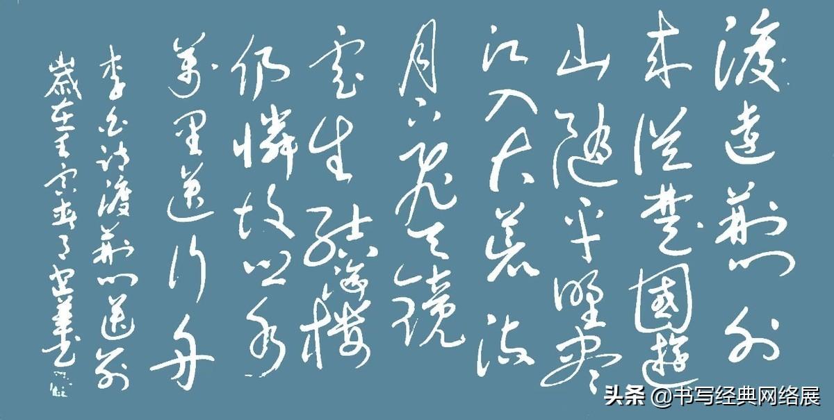 渡荆门送别翻译全文(解读李白（唐）《渡荆门送别》)