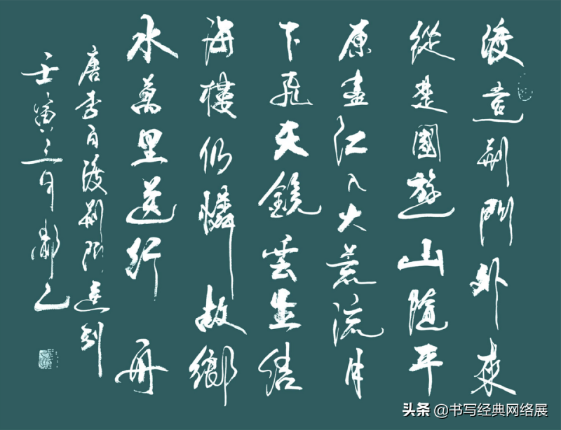 渡荆门送别翻译全文(解读李白（唐）《渡荆门送别》)