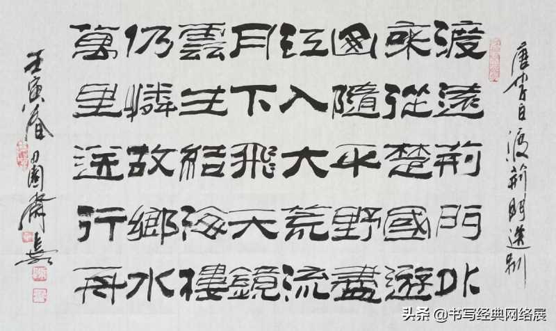 渡荆门送别翻译全文(解读李白（唐）《渡荆门送别》)