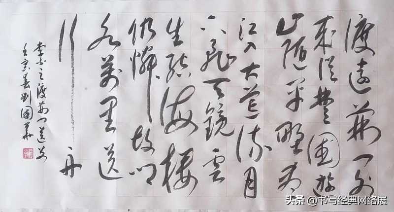 渡荆门送别翻译全文(解读李白（唐）《渡荆门送别》)