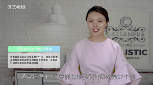 ​如何判断电瓶是否要换