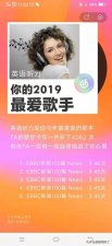 ​你呀你冻我心房酸我眼眶一生的伤是哪首歌歌词