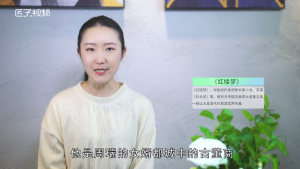 ​冷子兴是谁