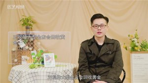 ​正规金店回收黄金吗