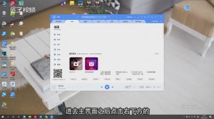 ​酷狗音乐怎么把歌词弄到桌面