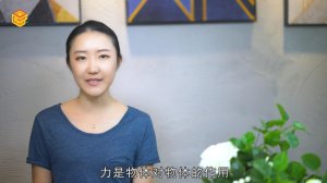 ​力和立的区别