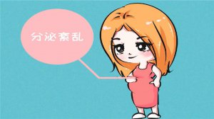 ​孕妇身上为什么出现白斑