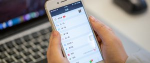 ​微信消息免打扰还能收到信息吗