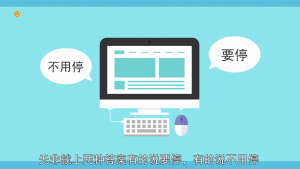 ​右转辅道要等红灯吗