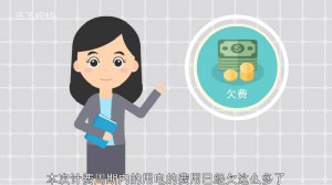 ​电费应缴金额什么意思