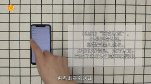 ​微信实名认证怎么弄