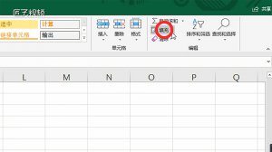 ​在Excel中怎么将填充设置为序列