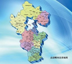 ​南和县属于哪个市（湖北邢台市南和县面积人口及历史）