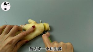 ​生姜怎么祛斑