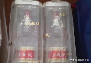 ​八代五粮液和七代五粮液的区别（买白酒建议弄明白再买）