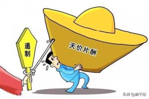 ​领衔主演什么意思（领衔主演与主演有何区别）