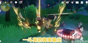 ​原神单通最强角色排名（原神单通最厉害的四个角色）