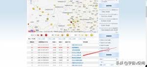 ​乐山在地震带上吗（四川乐山是不是地震带的城市）