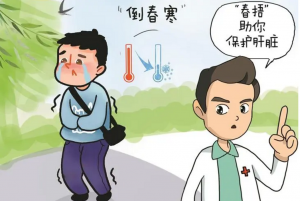 ​倒春寒的心情说说 形容初春寒冷的句子