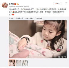 ​姚晨评论章子怡说了什么_姚晨评论章子怡引争议说了什么