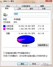 ​qmdownload是什么文件_电脑如何清理哪些能删哪些不能动