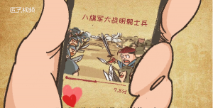 ​浑河血战怎么发生的