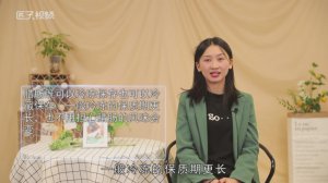​腊肠放冷藏还是冷冻