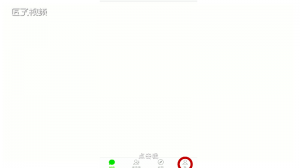 ​微信利用旧手机换钱