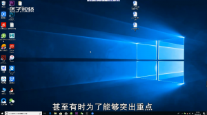 ​下划线怎么打