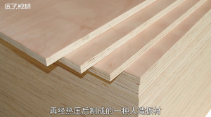 ​中纤板是什么材质