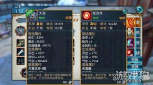 ​诛仙法宝成长度怎么做_法宝怎么选择