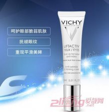 ​薇姿眼霜怎么样_适合多大年纪的人用