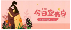 ​520转账算是赠与吗 转账如何认定赠与