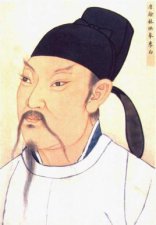 ​青云当自致下一句_全文作者简介