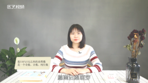 ​11代表的爱情含义是什么