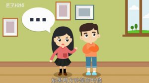 ​被男生骂瓜皮什么意思