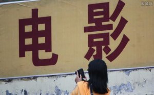 ​人生大事说的什么方言(这部电影讲的是什么故事)