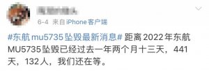 ​刚开播飙上 9.0，他终于火出中国