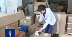 ​快递单新国标实施三个月，仍有部分运单的个人信息在“裸奔”