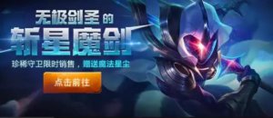 ​lol龙瞎皮肤值多少钱（2022龙瞎皮肤价值）