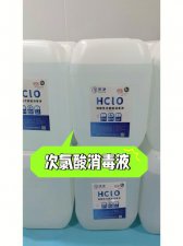 ​84消毒液的84什么意思（84消毒液的84什么意思详解）