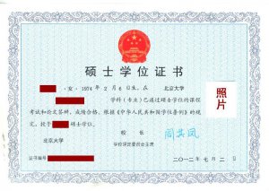 ​双硕士学位是什么意思（双硕士学位介绍）