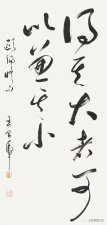 ​得其大者可以兼其小什么意思（得其大者可以兼其小的意思）