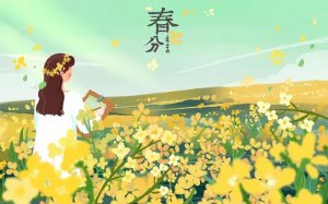 ​2022年春分节气多少天（春分节气是几月几日）
