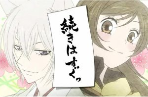 ​日语娜娜米是什么意思（元气少女缘结神简介）