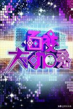 ​为什么所有综艺节目都延期播出（如果有一档综艺节目万众期待回归）