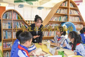 ​人类最基本的社会实践活动是什么（人类社会的三大实践活动）